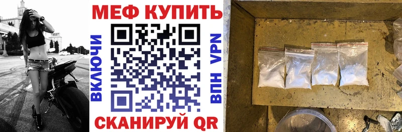 Мефедрон мука Йошкар-Ола