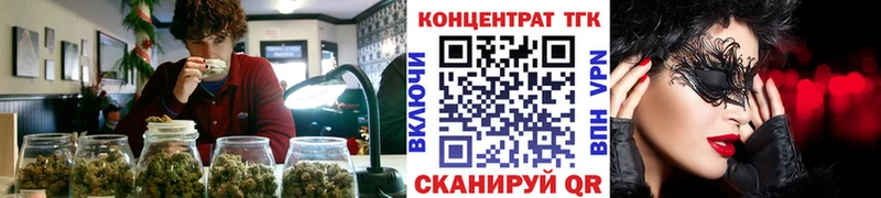 цена наркотик  Йошкар-Ола  ТГК гашишное масло 