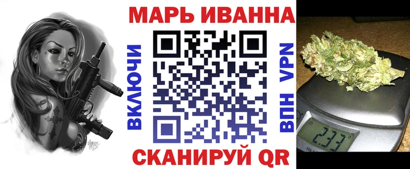 Канабис сатива  Йошкар-Ола 