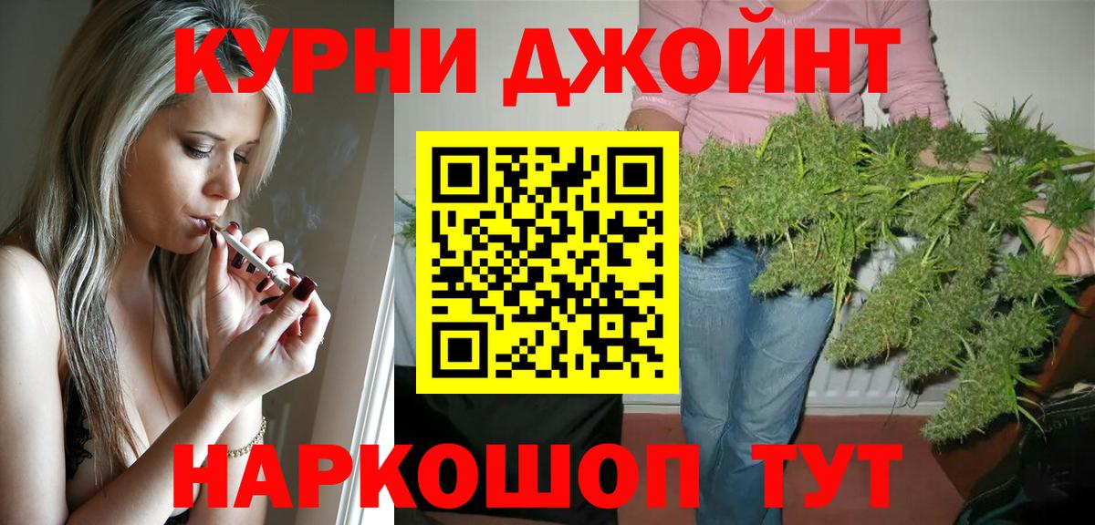 Бошки марихуана White Widow  Канабис White Widow  Марихуана VHQ  Вход с VPN  Канабис семена  Йошкар-Ола 