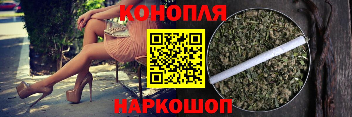 Марихуана VHQ Йошкар-Ола